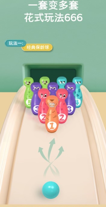 Indoor Sport And Outdoor Sports - ボウリングおもちゃ幼稚園子供の屋内ボールゲーム屋外フェルール折りたたみ音楽大型 Q エディション感情スタイル
