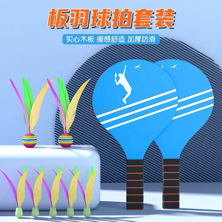 バドミントンラケット無垢材屋内フィットネス羽根ボール子供大人 - Indoor Sport And Outdoor Sports のレビューと価格