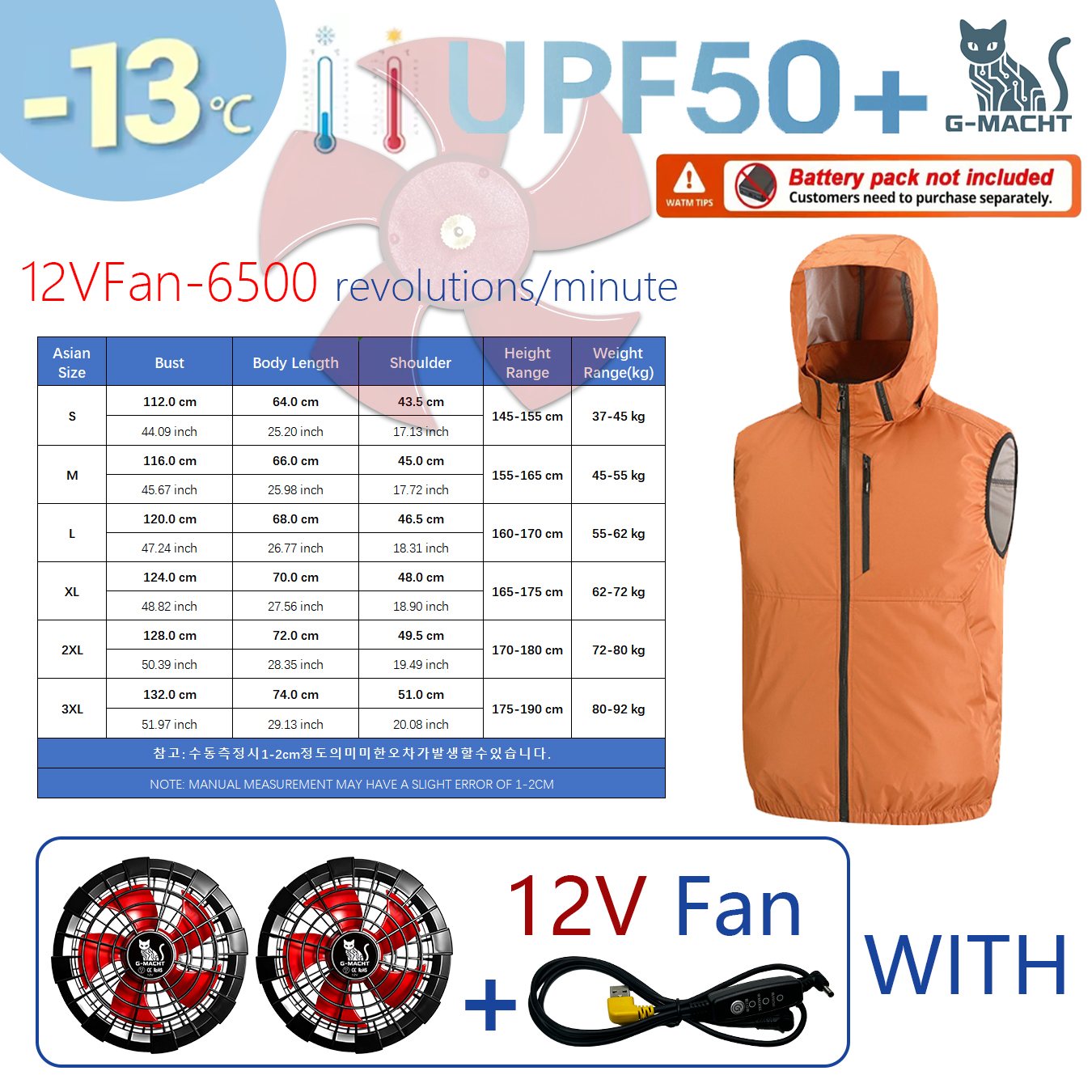 サマースポーツ 12V/5V ファン エアコン クール 男女 - Outdoor Sport Jacket Brand のレビューと価格