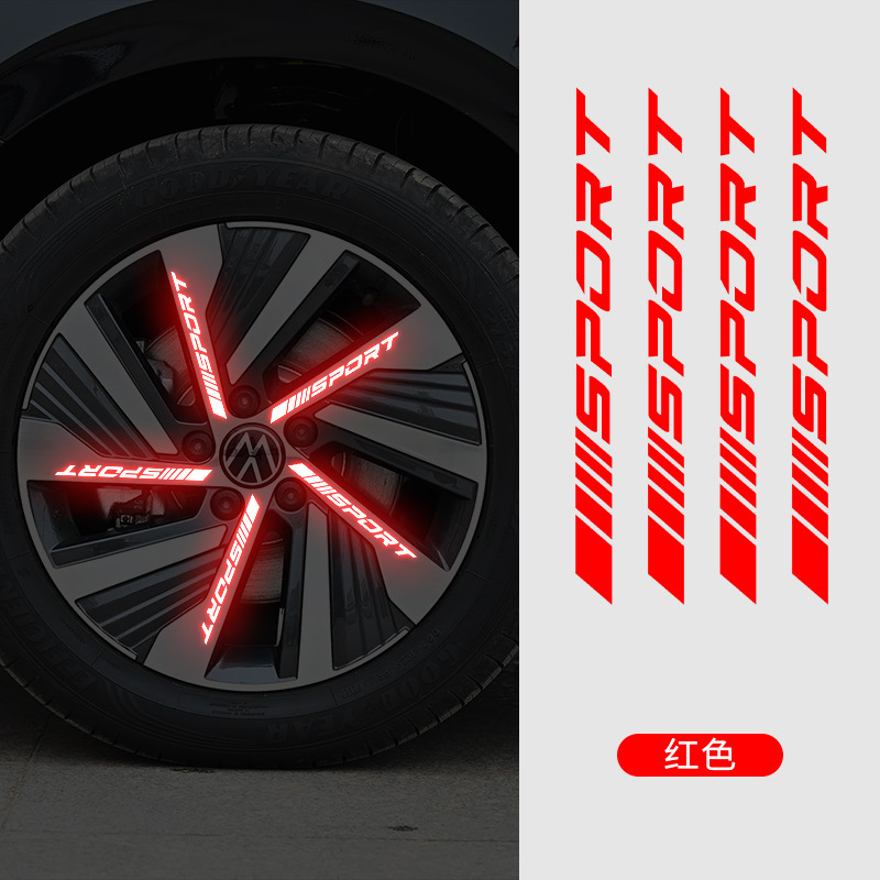 4 個ユニバーサル反射リムストライプステッカー、車のホイール - Outdoor Sport Logo のレビューと価格
